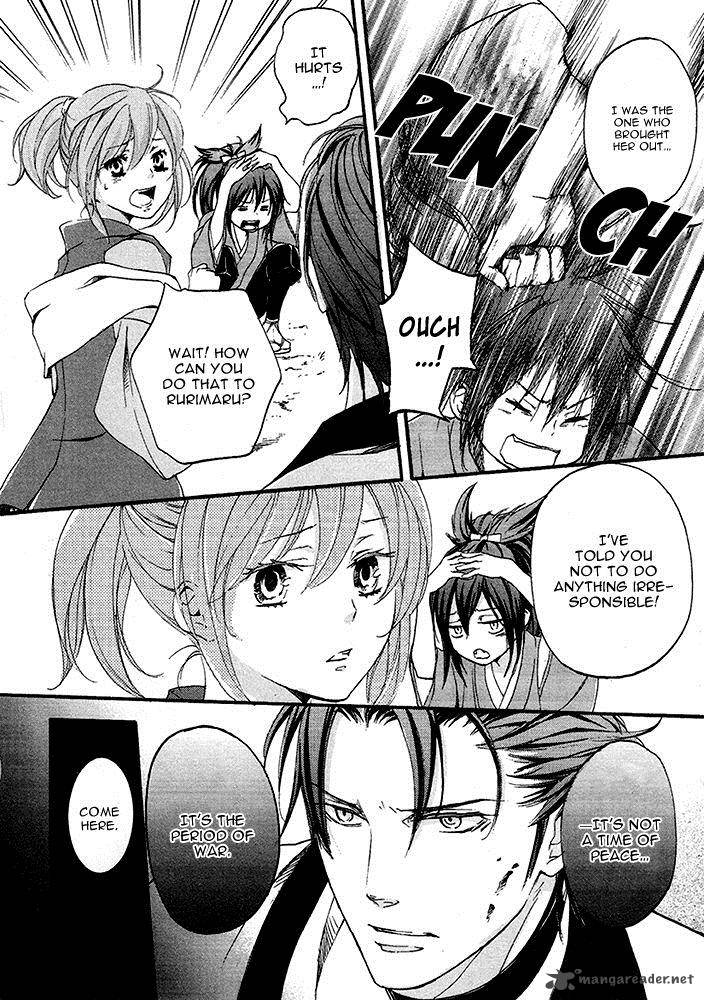 nise_no_chigiri_14_18