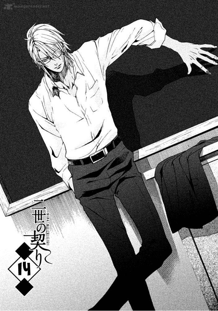 nise_no_chigiri_14_3