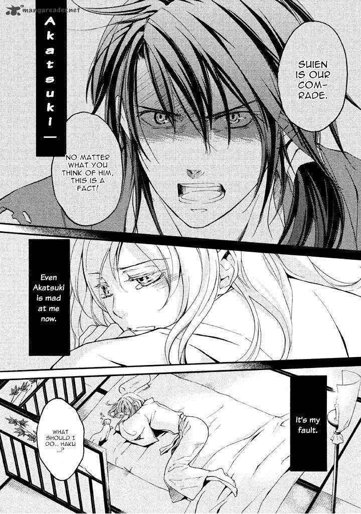 nise_no_chigiri_14_4