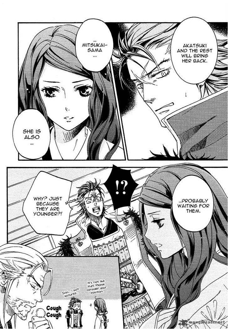 nise_no_chigiri_15_14
