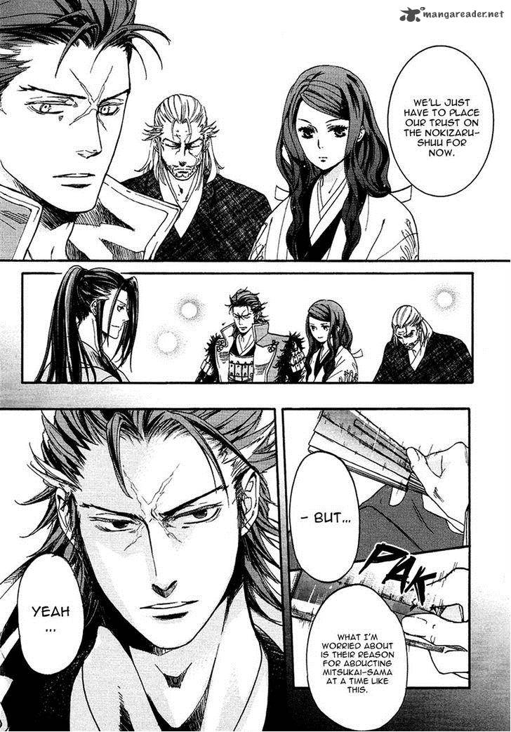nise_no_chigiri_15_16