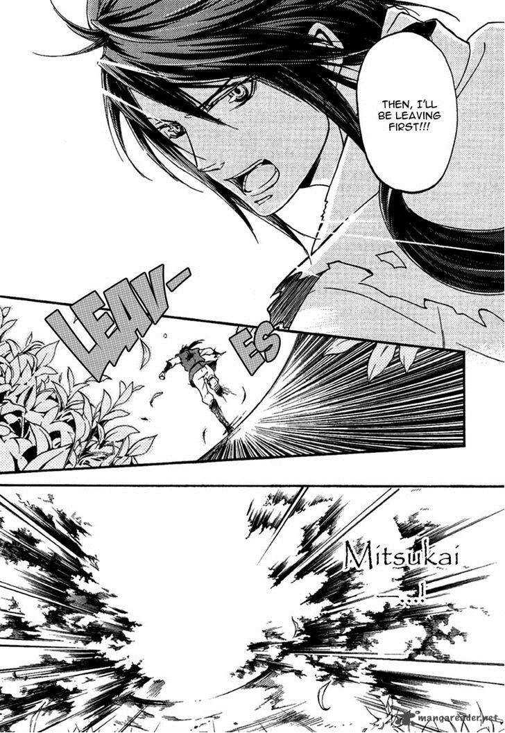 nise_no_chigiri_15_22