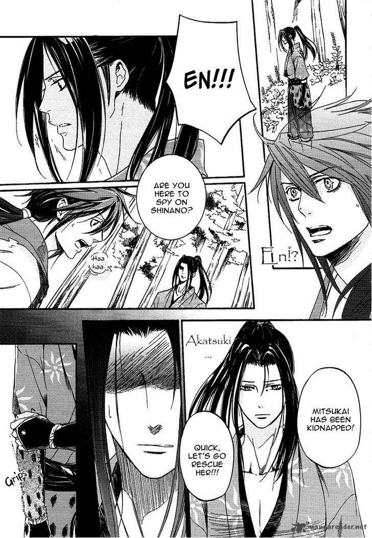 nise_no_chigiri_15_28