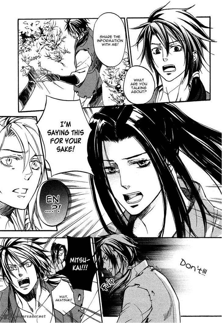 nise_no_chigiri_15_30