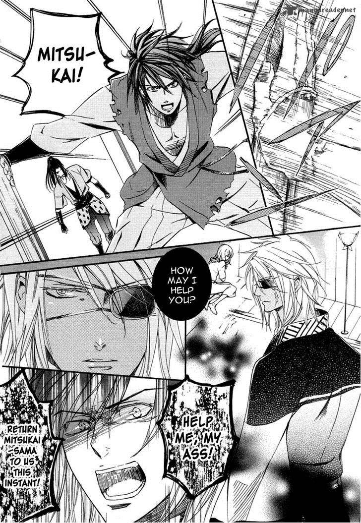 nise_no_chigiri_15_31