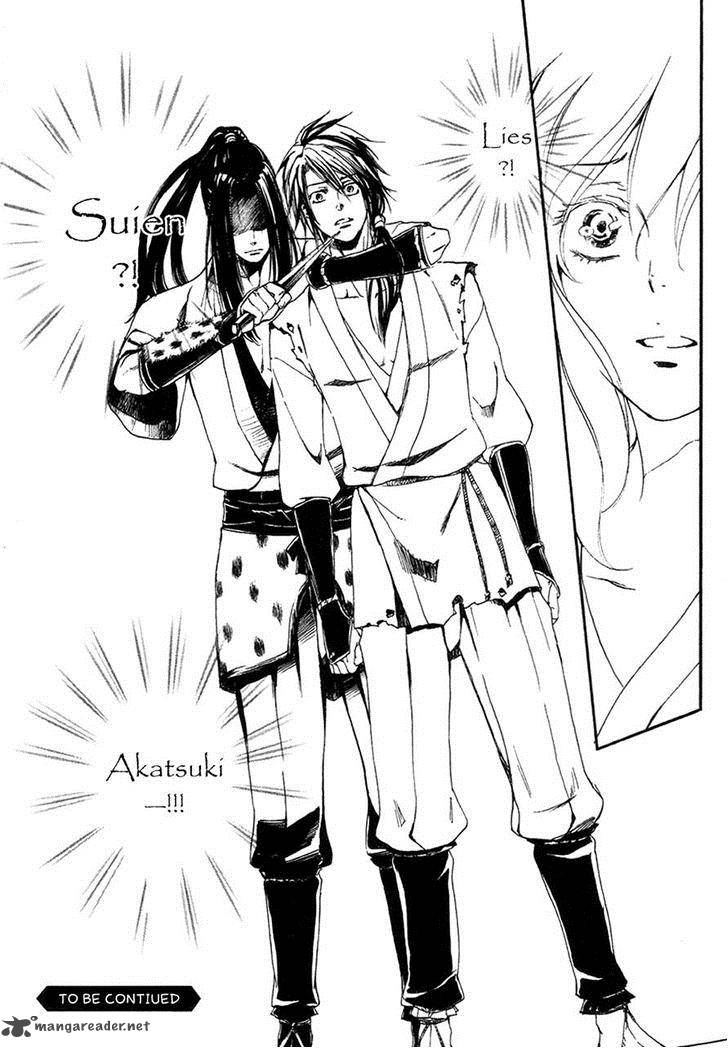 nise_no_chigiri_15_33