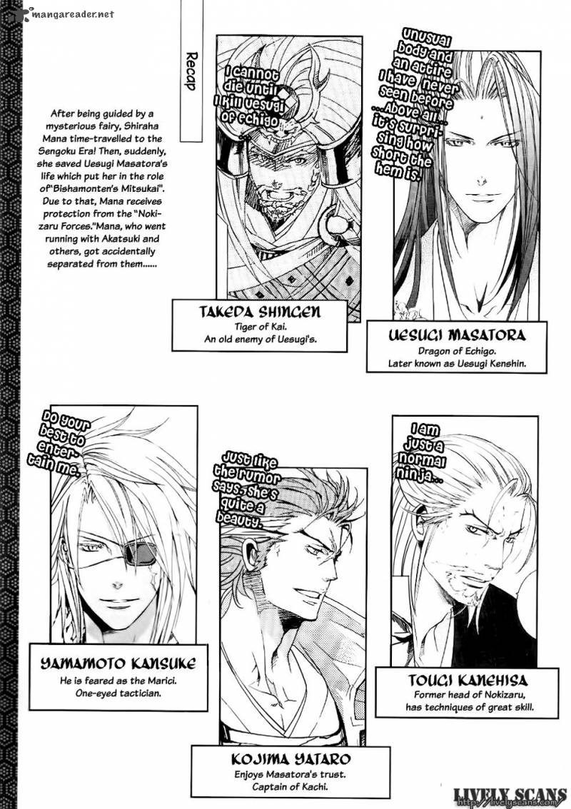 nise_no_chigiri_16_10