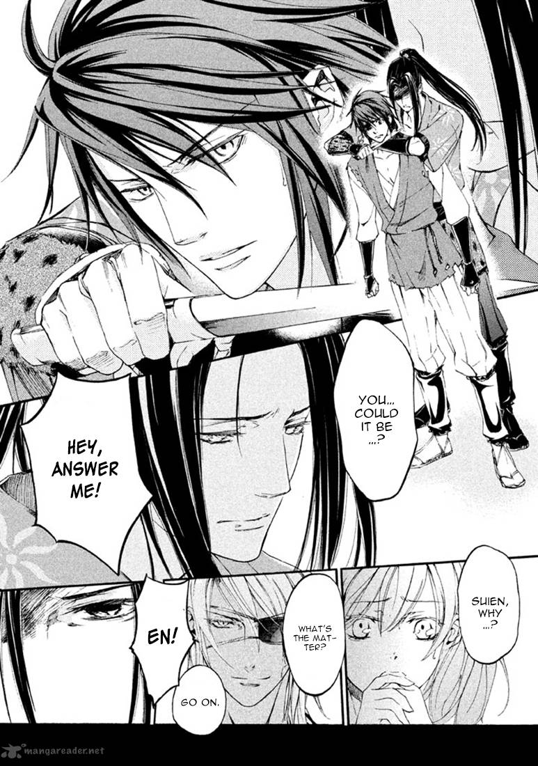 nise_no_chigiri_16_13