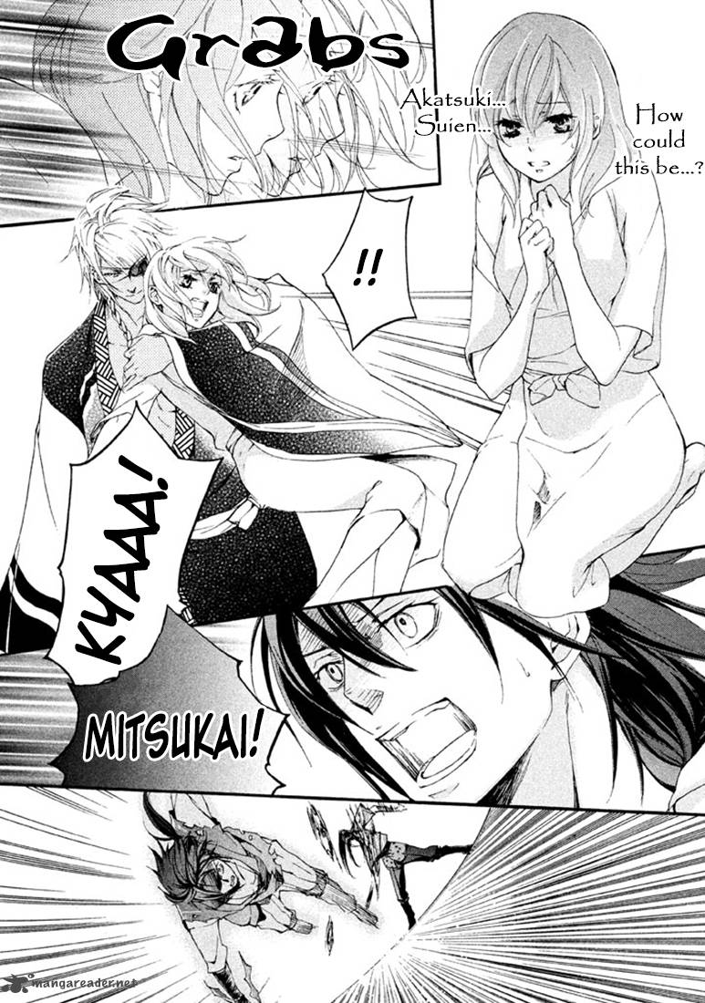 nise_no_chigiri_16_15