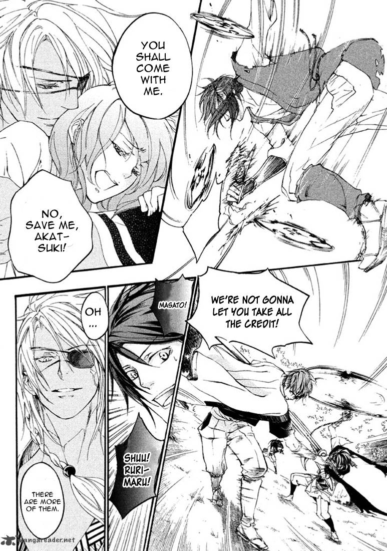 nise_no_chigiri_16_16
