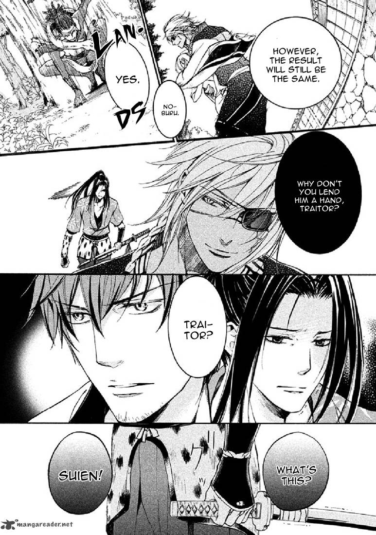 nise_no_chigiri_16_17