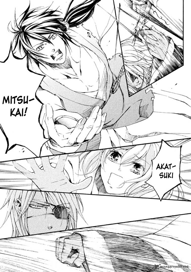 nise_no_chigiri_16_20
