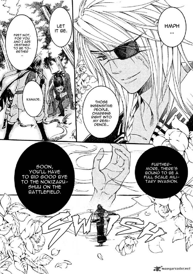 nise_no_chigiri_16_25