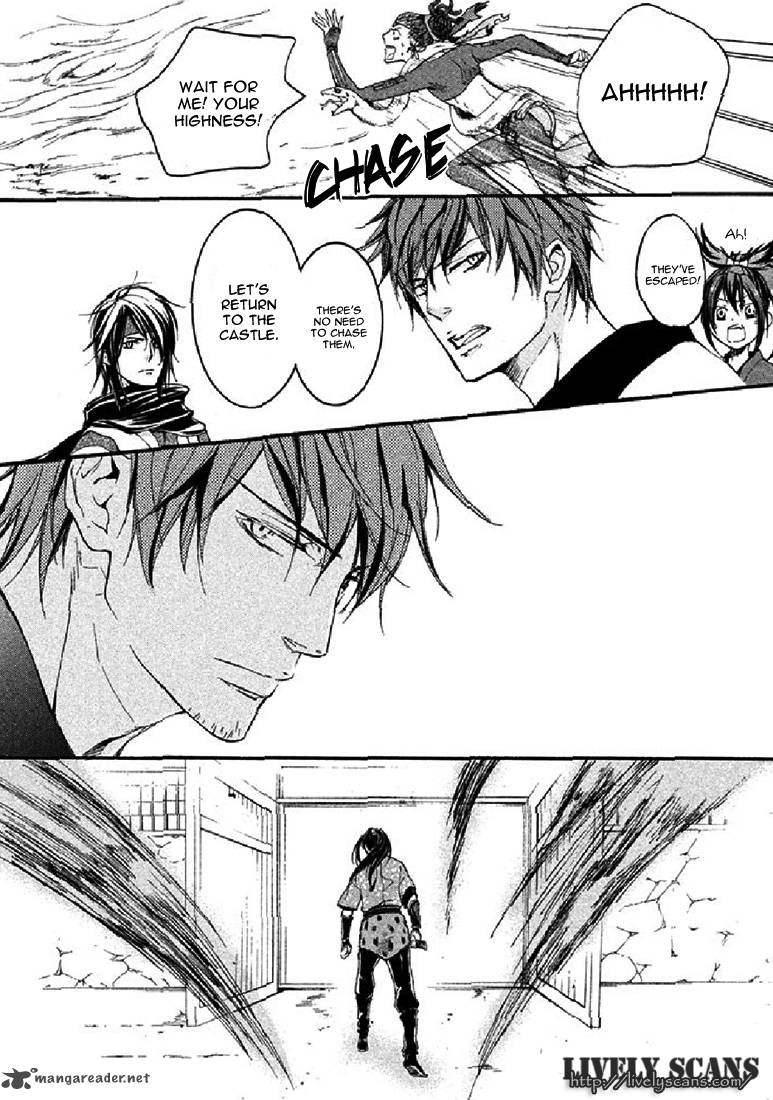 nise_no_chigiri_16_26