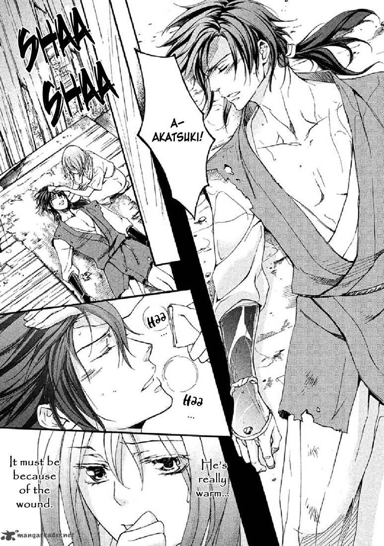 nise_no_chigiri_16_32