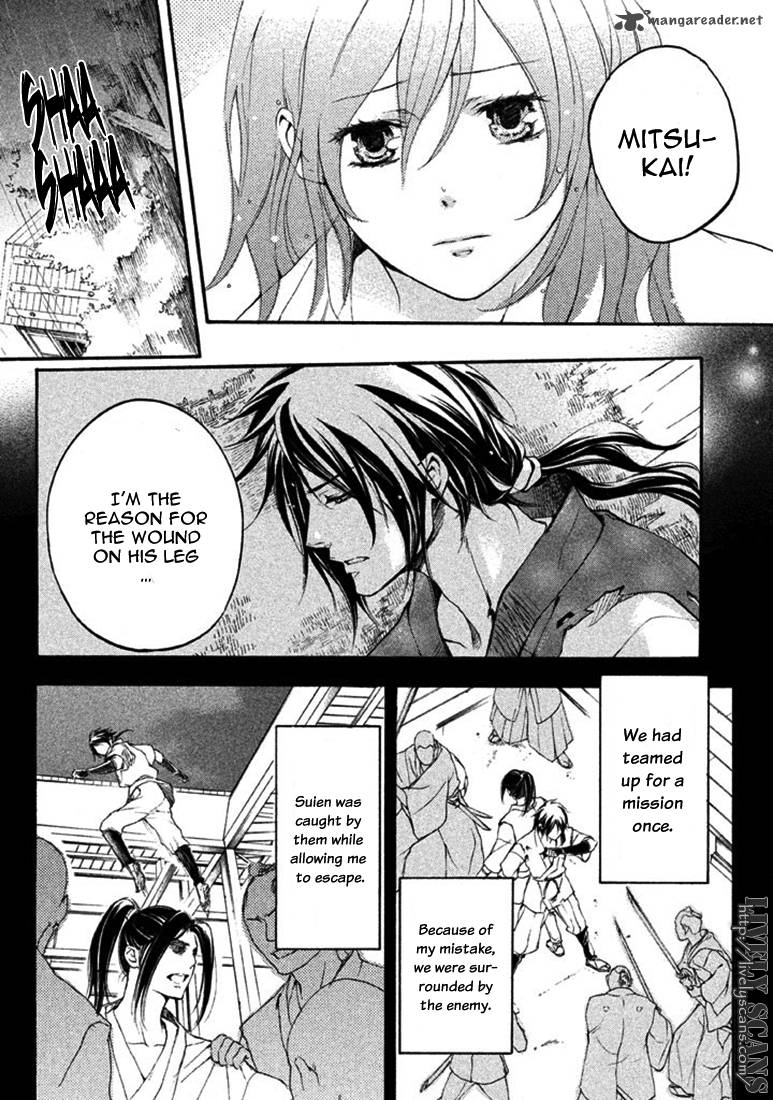 nise_no_chigiri_16_34