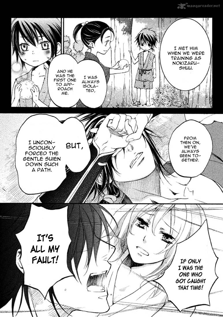 nise_no_chigiri_16_36