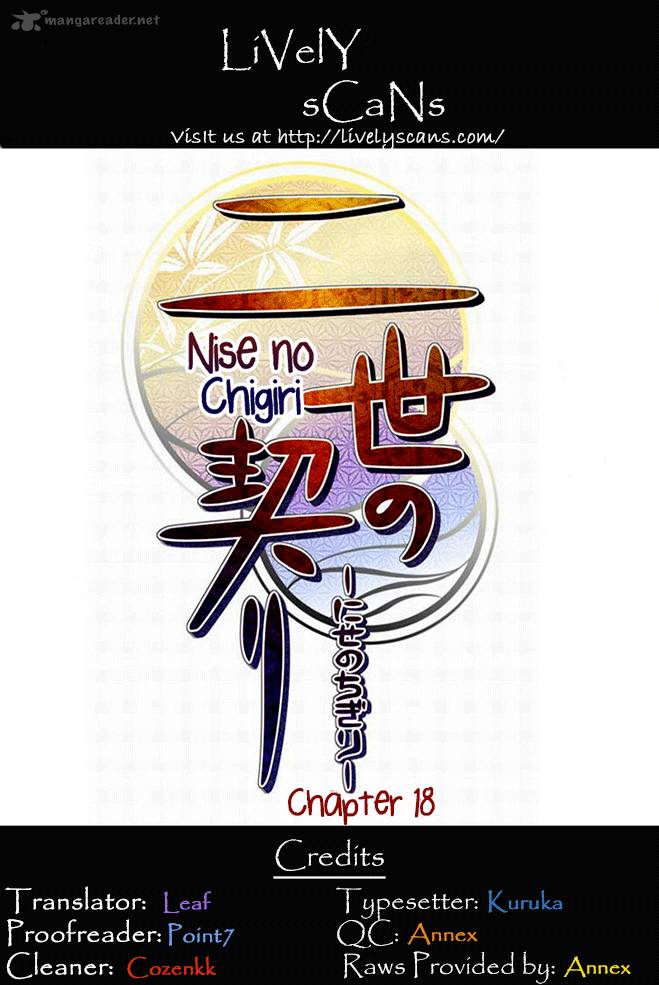 nise_no_chigiri_18_1