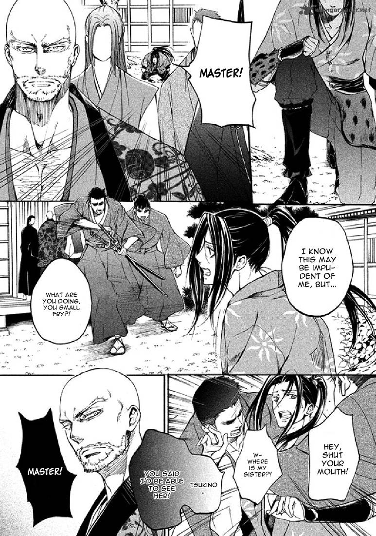 nise_no_chigiri_18_10