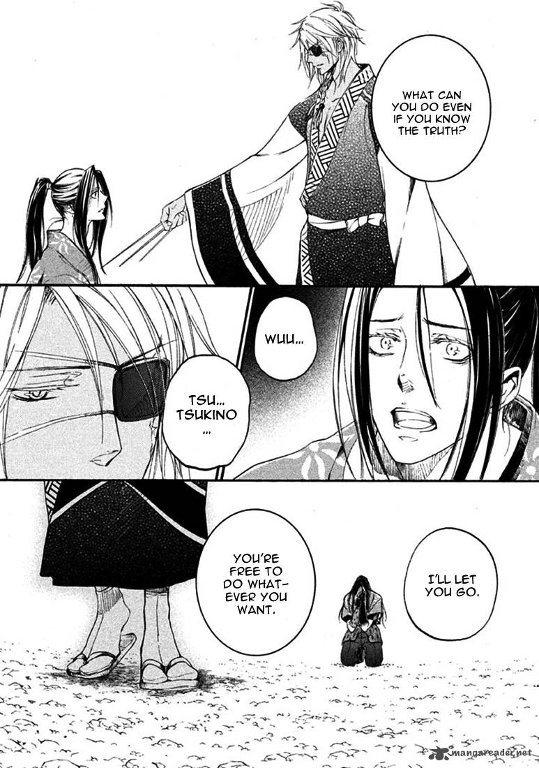 nise_no_chigiri_18_12