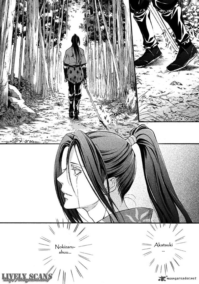 nise_no_chigiri_18_13