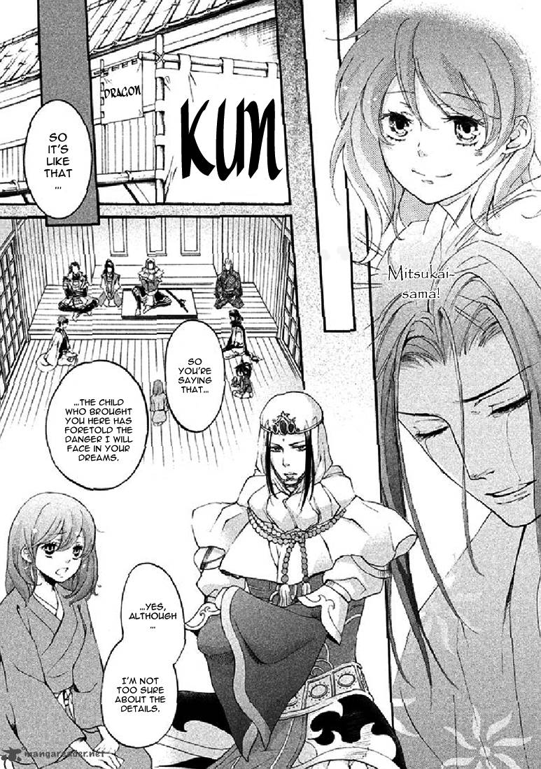 nise_no_chigiri_18_14
