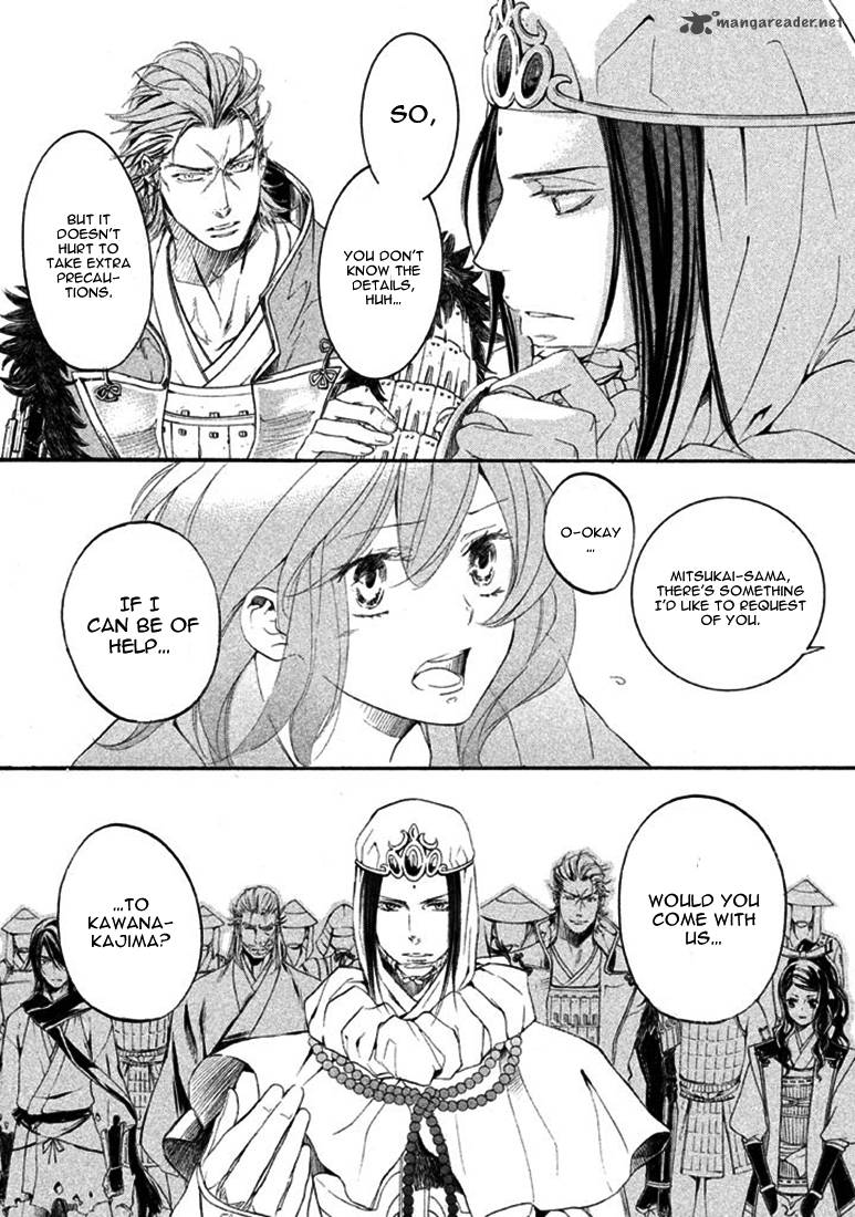 nise_no_chigiri_18_15