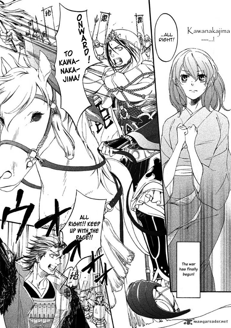 nise_no_chigiri_18_16