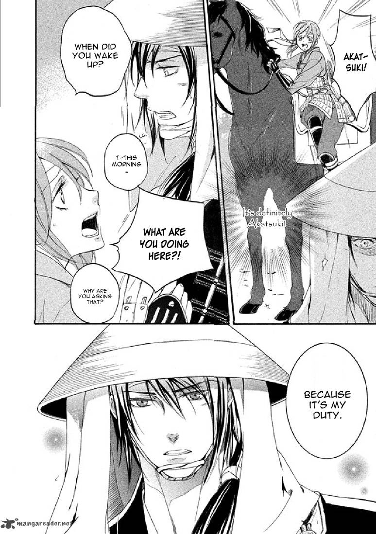 nise_no_chigiri_18_18