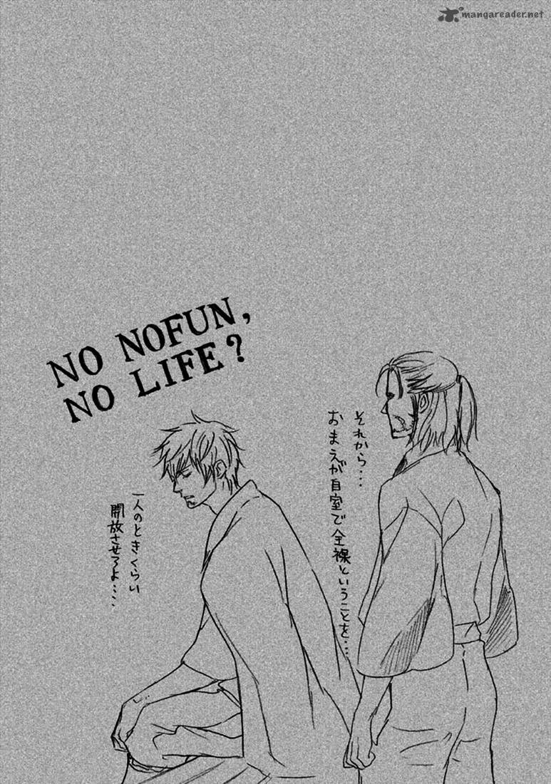 nise_no_chigiri_18_2