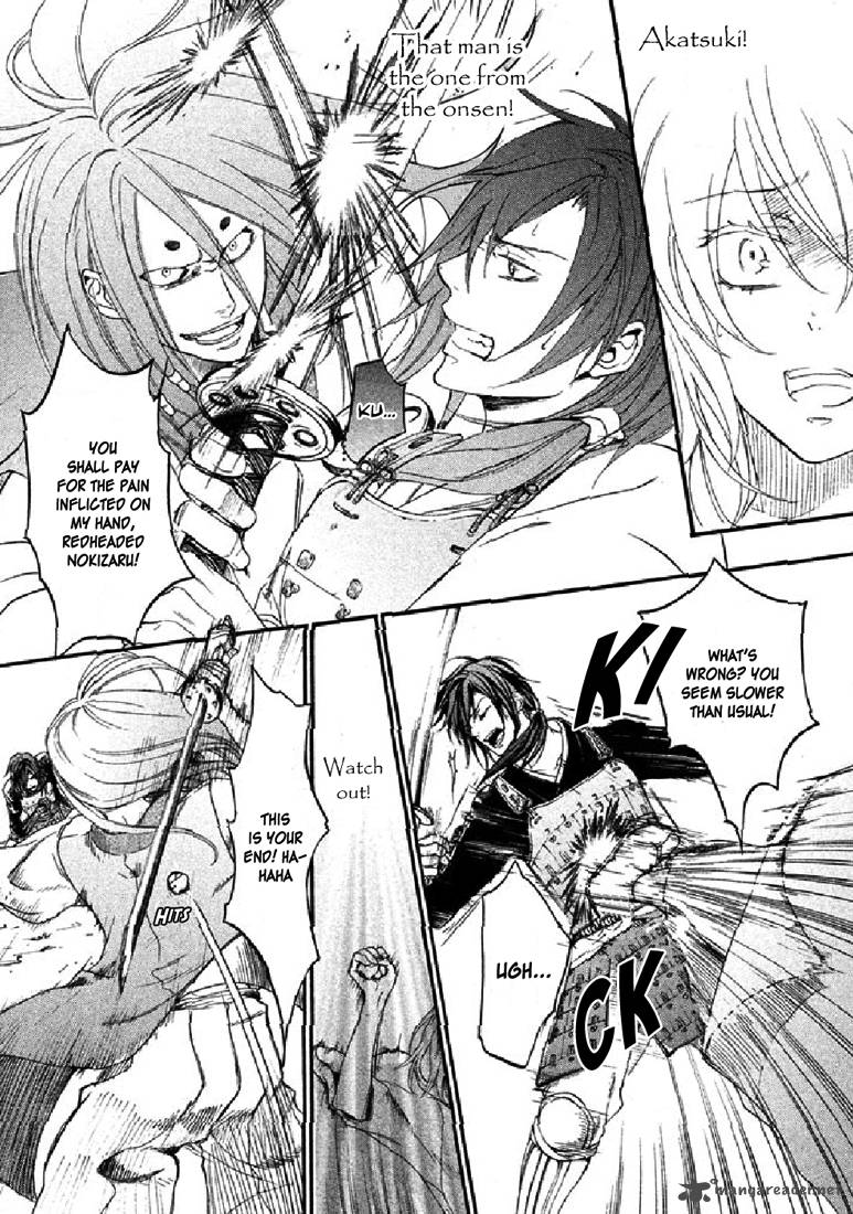 nise_no_chigiri_18_26