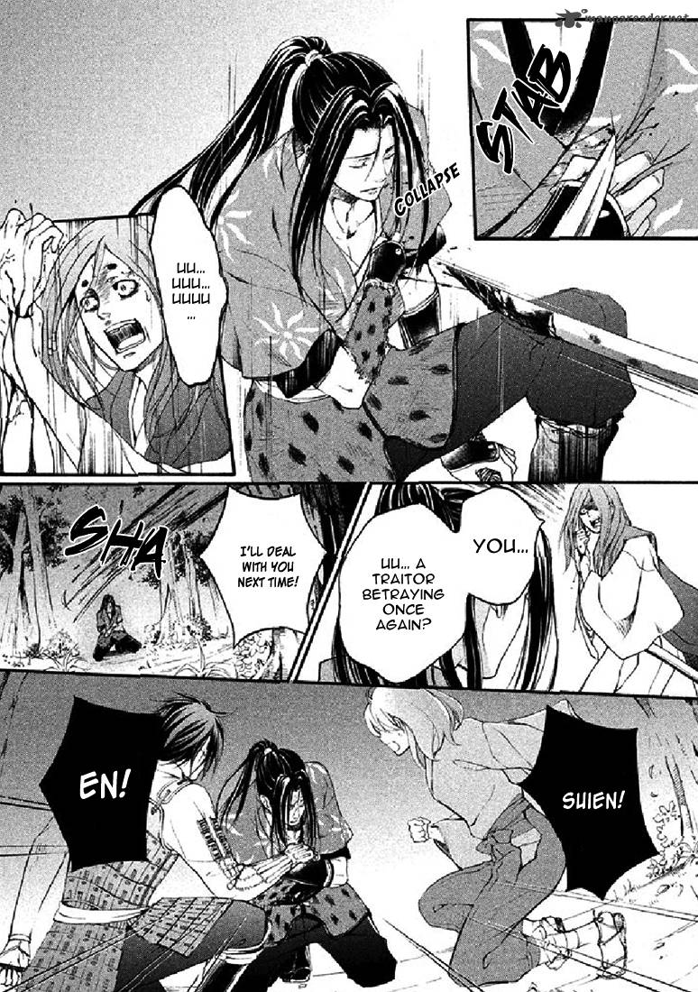 nise_no_chigiri_18_30
