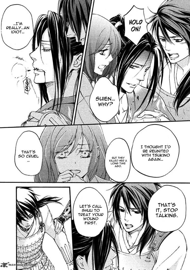 nise_no_chigiri_18_31