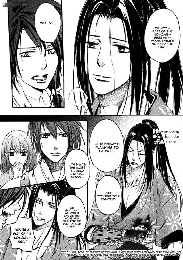 nise_no_chigiri_18_32