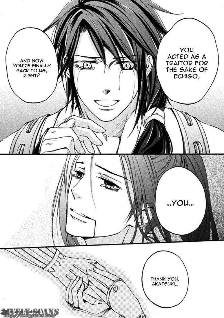 nise_no_chigiri_18_33