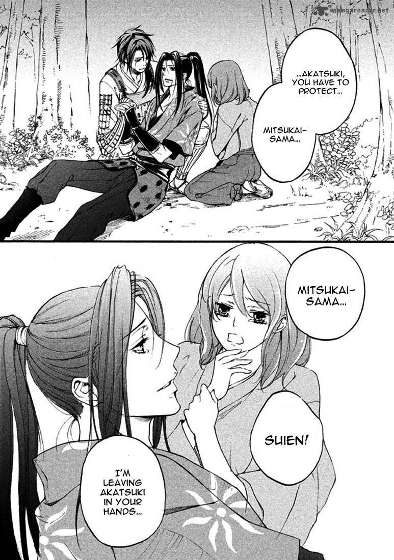 nise_no_chigiri_18_34