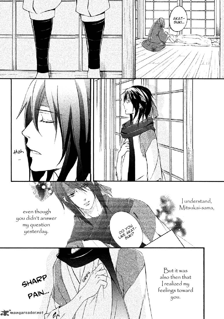 nise_no_chigiri_18_7