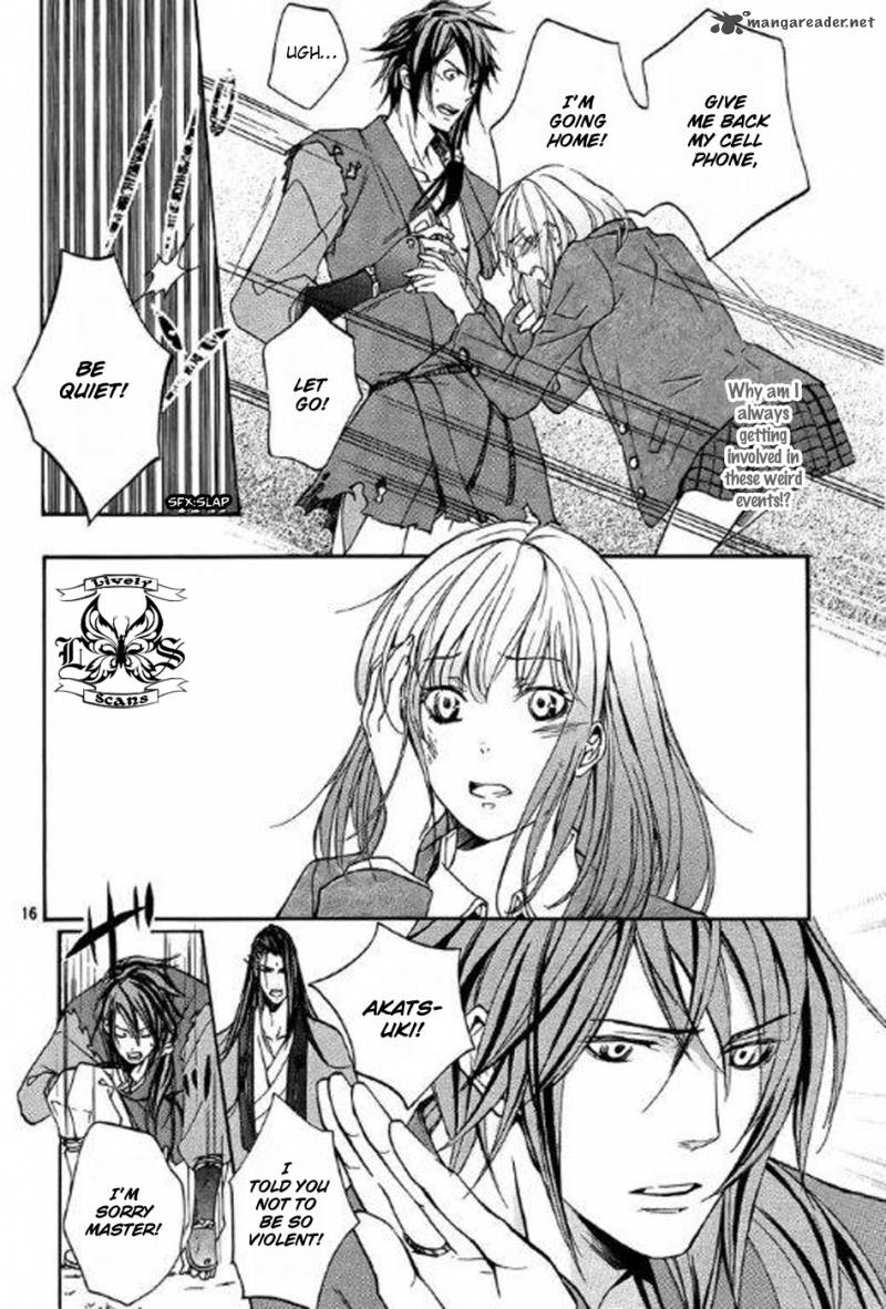 nise_no_chigiri_2_17