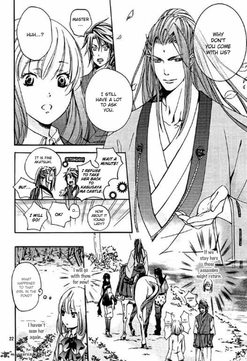 nise_no_chigiri_2_23