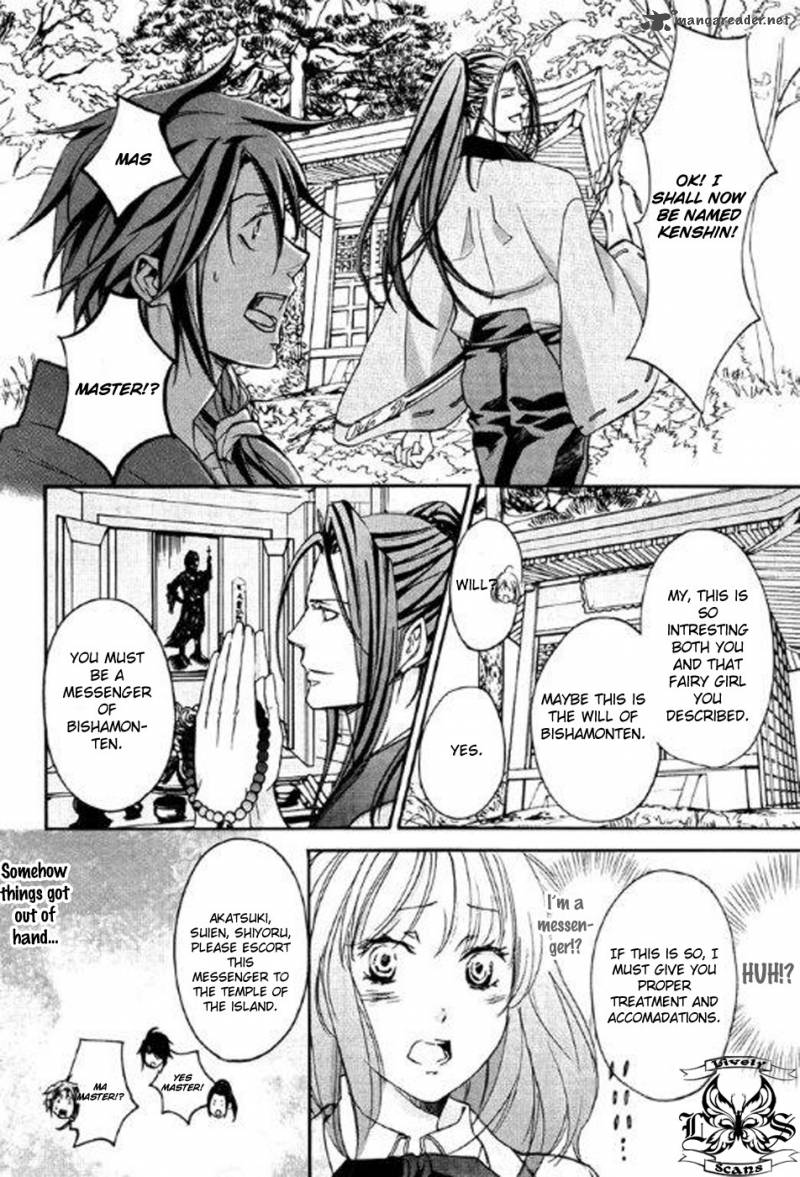 nise_no_chigiri_2_28