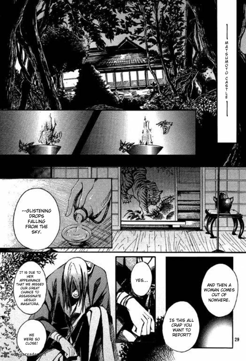 nise_no_chigiri_2_29