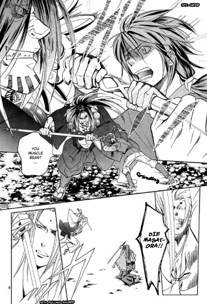 nise_no_chigiri_2_7