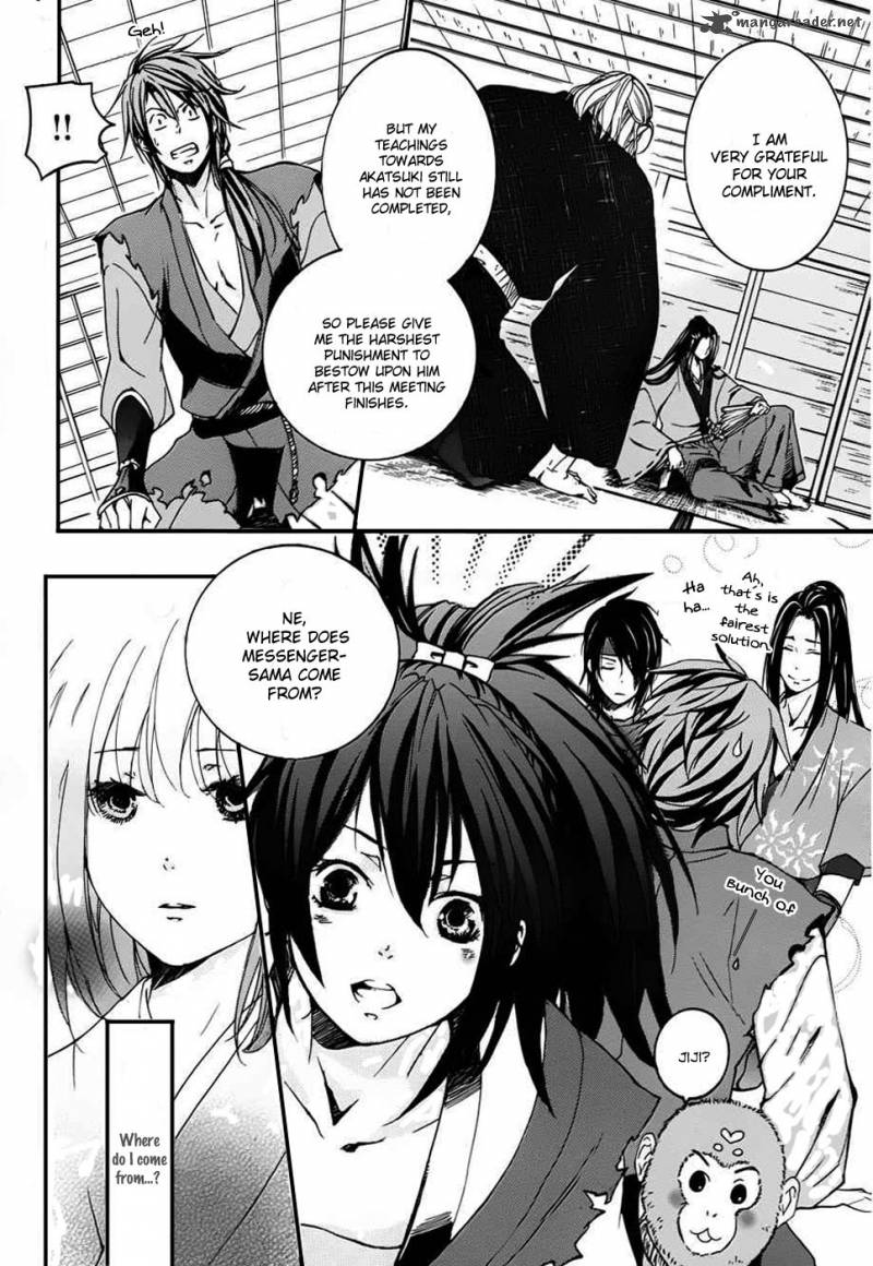 nise_no_chigiri_3_19