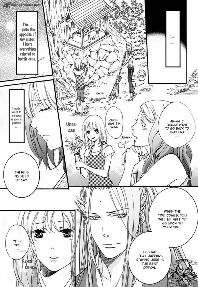 nise_no_chigiri_3_20