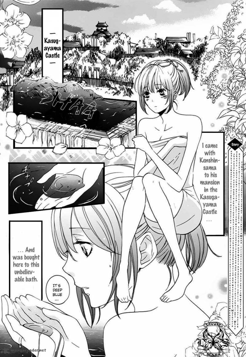 nise_no_chigiri_3_3