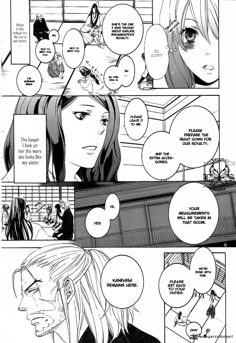 nise_no_chigiri_4_10