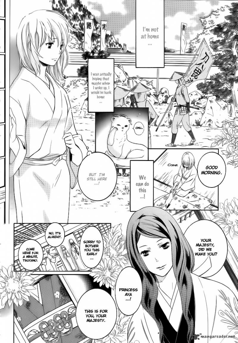 nise_no_chigiri_4_15