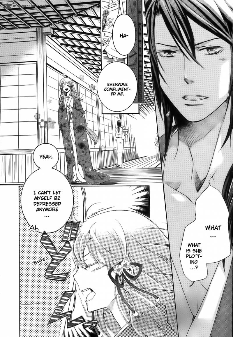 nise_no_chigiri_4_25