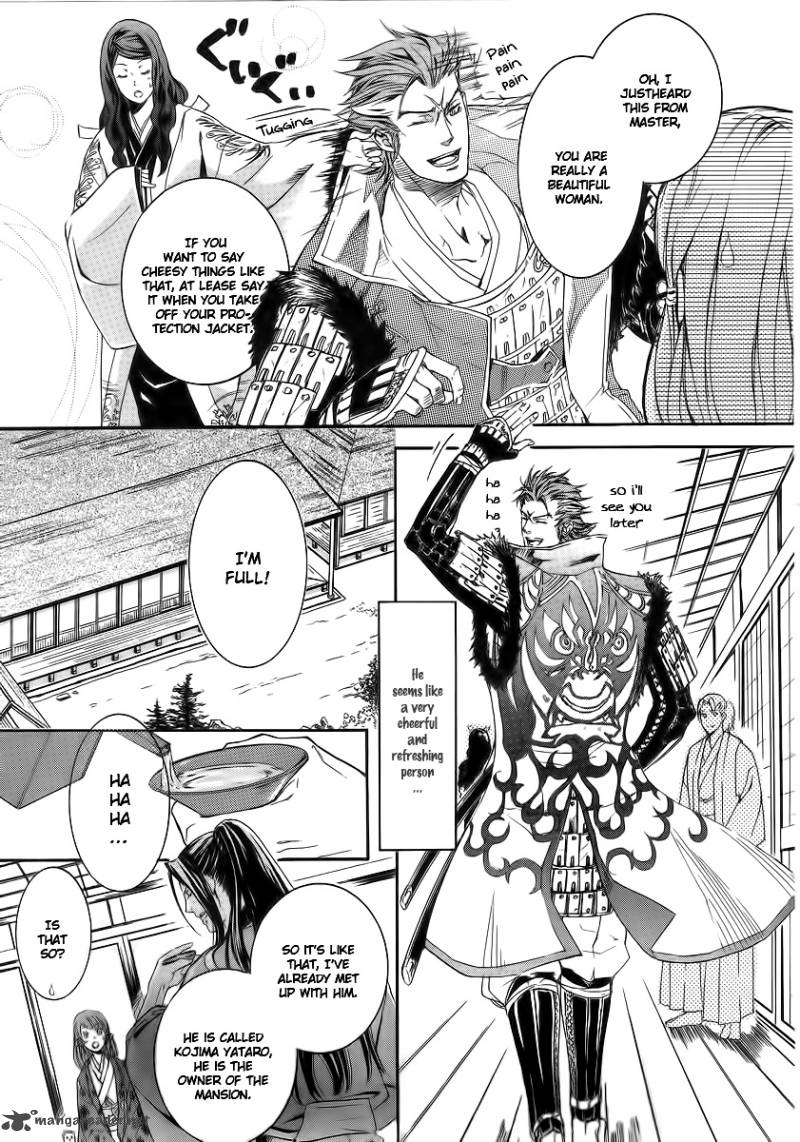 nise_no_chigiri_4_27