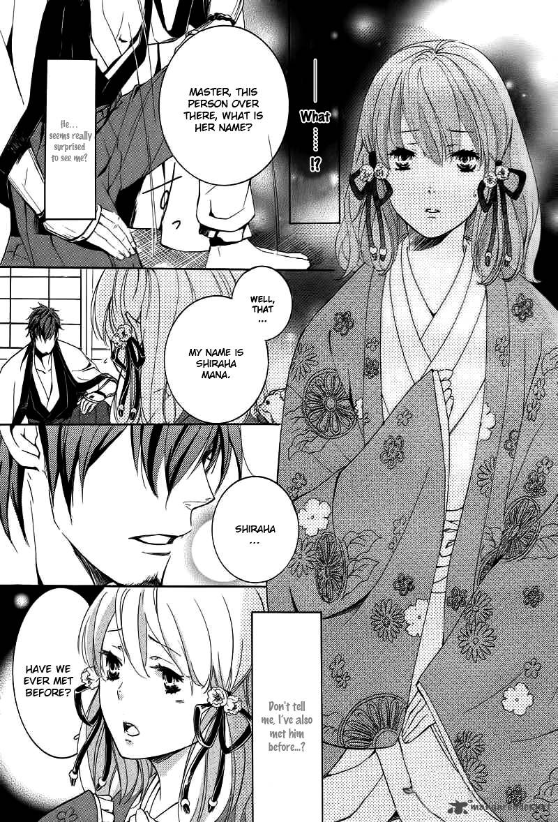 nise_no_chigiri_4_31